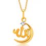 Wahid Islam Gold Pendant by KaratCraft